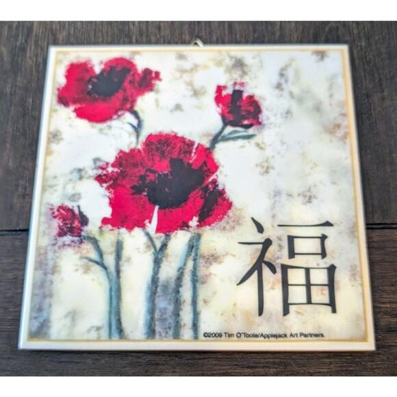Tim O'Toole  Simply Floral Red Poppy Ceramic Trivet/Wall Hanging Plaque 6 X 6 - Picture 1 of 3
